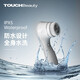 TOUCHBeauty Xuanmei Facial Washing Instrument Electric Facial Cleansing Instrument Full Face Skin Nose Pore Cleaner Waterproof Birthday Gift to Girlfriend and Wife White Deep Cleansing Pores