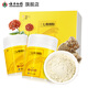Yunnan Baiyao Panax notoginseng Fine Powder 225g * 2 boîtes Boîte à cadeau disperser la stase sanguine pour arrêter les saignements, réduire l'enflure et la douleur, les saignements de traumatisme, l'enflure et la douleur, la boîte cadeau pour offrir des cadeaux aux aînés