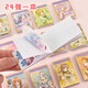 听雨轩十二星座豆豆本贴纸本贴纸少女心手帐素材本随身日记DIY装饰创意可爱卡通贴纸画女孩儿童批发 12本装(每个星座各1本)