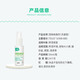 Little Pet Pet Dogs and Cats Deodorant 30ml