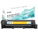 Mo Qian es adecuado para la caja de polvo Bentu CM1100DN CP1100DW Cartucho de tóner CP1100DN Cartucho de tinta en color CTL-1100 [9900 Páginas] Versión de alta gama de cuatro colores Cartucho de tóner