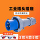 IP67防水63A125A尼龙工业航空插头插座连接器3芯4线5孔大功率 HFN13563A五芯明装插座红色