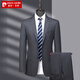 Pierre Cardin 100-count worsted wool suit suit for men brand-name high-end business formal suit wedding dress black MY7001 style 175 size recommended 130 Jin Jin equals 0.5 kg -140 Jin Jin equals 0.5 kg