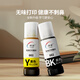 伟彩（vcolor）002无味墨水适用爱普生打印机L4168 L4166 L4268 L4266 L4263 L6278 【首次购买推荐】全套4色（4色+1黑）共5瓶