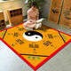 Miaopule Tai Chi Bagua Diagram Floor Mat Living Room Coffee Table Blanket Thickened Gang Blanket Household Yin and Yang Innate and Acquired Large Area Black and White Tai Chi 80*80 Miles