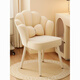 Futianxi household dressing table makeup chair simple chair light luxury dining chair back bedroom girl internet celebrity manicure stool off white + pillow + petal chair + high rebound + white