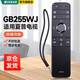 美祥 适用于夏普电视遥控器GB255WJ LCD-60/70SU678A X818A TX6100A 【蓝牙语音】GB255WJ