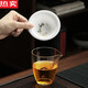 Filtre de thé de thé à thé importé allemand Filtre de thé en porcelaine blanc filtre à thé filtre à thé céramique basse tasse de thé à thé intégré Thé 13547 trou mouton gras jade en porcelaine roche