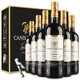 CANIS FAMILIARIS Budog French original bottle imported red wine knight dry red wine 750ml*6 holiday gift box full box