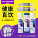 家用净水器九阳JYW-HC-1565/1583/1283WU超滤通用全套滤芯套装5级 PP棉1只装