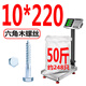 XMSJ外六角木螺丝M6加长300自攻螺丝M8加粗M10超长250木螺钉M12200 12*120(10只)