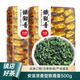 Fujian Jiayuan Tieguanyin Tea 2025 New Tea Anxi Origin High Mountain Oolong Tea Strong Flavor Ration Tea Independent Vacuum Boxed Affordable Ration Tea 2 boxes/500g
