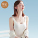 Jianyun Modal Traceless Suspender gilet pour les femmes à l'intérieur de la chemise de base sans manche Slim Fitness Sports Fitness Top Summer
