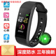 P10 P9 P8 Universal Herzfrequenz, Blutdruck intelligentes Sportarmband Herzschlag Überwachung Wasserdes Uhr Schwarz (heute Sonderangebot)