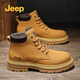 Jeep Martin Boots Jeep Autor de trabajo al aire libre Boots Big Yellow Boots para hombres Botas de cuero para hombres Negro 41