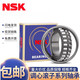 NSK spherical roller bearing 22222 22224 22226CAE4 EBC/W33 double row spherical customization 22222 CAE4 C3 copper retainer NSK original other