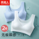 Antarctic 2-piece underwear women's seamless vest-style bra without rims, small breasts, push-up running sports bra