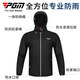 PGM高尔夫套装男款雨衣防雨全身装备套装上衣裤子golf户外服装 YF689-黑色 XL