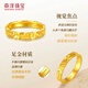 Nanyang Exquisite Exploding Crushed Ice Crushed Gold Pure Gold Gold Ring Couple Style Pure Gold Ring 4.5g Birthday Gift Crushed Ice Ring Gold Weight 4.5g