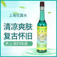 Shanghai toilet water 195ml old-fashioned glass bottle classic fragrance refreshing and refreshing mosquito bites 195ml*3 bottles