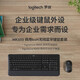 Logitech MK650 Wireless Keyboard and Mouse Set Full Size Keyboard Bluetooth Keyboard and Mouse Business Office Keyboard and Mouse Set Office Mouse Keyboard MK650 Commercial Edition [Graphite Black Guaranteed 2 Years of Repair]