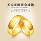 Hi Gold Jewelry Gold Ring Pure Gold 999 Pure Gold Smooth Living Ring Couple Ring Heaven and Earth Same Width Ring Customized 50g