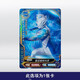 Kartenspiel echtes Ultraman-Kartenversion 18 Kugeln Full SHR Full 3D Card Lumilagolls Monster-Sammlungskarte HR728-KELUBIUM