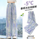 Pitt Pitt Girls Sommerhosen 2025 Neue dünne Weitbeinhose Kinderkühle Hosen Girls's Sommereiseis Mücke Abtriebshosen 15090 Krawattenfarbstoff lila + 9889 Weiß [Set] 150 cm