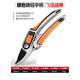 Bobenjia garden fruit tree pruning scissors, special scissors for cutting branches, pruning scissors for pruning flowers, gardening scissors, branch scissors. Silver cast aluminum handle