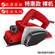 Electric Planer Portable Woodworking Table Planer Electric Planer Small Bench-Top Planer Cutting Board 11980AW Aluminum Body 6 Planer Model + Flip Rack