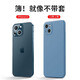 Jingyan Apple 16pro Mobiltelefon Hülle iPhone 16pro New A3294 Flüssiges Silikonobjektiv vollständig geschlossene Soft-Shell-Ultra-dünne Anti-Fall-Fasziermänner und Frauen Schutzabdeckung Apple 16pro [Lavendelgrau] Single Shell + Lanyard.
