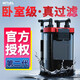 NETLEA wall-mounted filter fish tank No. 2 external filter small external filter connection pipe