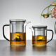 Mesni teacup glass teacup with spout teapot tea water separation cup flower teacup kung fu tea set