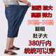
Lanfulun Beach Pants Men's Summer Big Shorts Loose Large Size Stretch Denim Shorts Men's Five-Cross Pants Loose Fatty Mid-Pants 1389 Black Elastic Waist 24 44 Waist circumference 3 feet 4 Recommended 0Jin [Jin equals 0.5 kg] Wear around