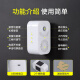 JCXD Welcome Sensor Door-in Voice Alarm Announcement Prompt Supermarket Door Reminder Welcome Doorbell Ding Dong 19 Voice Charging Models Free USB Cable/Recordable