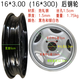 Kyosen Electric Tricycle 2.75-1416*3.00350400450500-81012 Front and rear hub steel wheel steel rim wheel 3.00/3.50-12 General rear steel wheel black 8