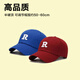 [Même style de Reba] Grand chapeau de casquette de baseball pour hommes et femmes montrant leurs visages avec de grandes têtes et des circonférences, de petites lettres de printemps et d'été, de la broderie de casquette de baseball polyvalente.