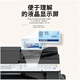 长城M8022/M6022/M7022/M9022/M7024/M8024/M9024ADN复印机 黑白数码办公商用复合机 适配国产系统 M8024ADN(双面输稿器+双层纸盒)