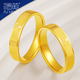 Fumeng gold ring, pure gold for men and women, 520 couple rings, new ring for proposal, wedding, Valentine's Day and Chinese Valentine's Day, gift to girlfriend, No. 18 (approximately 3.99g)