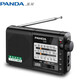 Panda (PANDA) T-01 Mini three-band semiconductor full-band radio for the elderly plug-in card lithium digital audio (black)