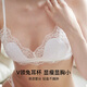 Ubras Yu Shuxin's same style lace gauze Roco rabbit ear cup back hook bra sexy push-up no wire bra rabbit ear cup confession pink-bra M (75A-75B)
