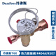 
Danfoss R404A expansion valve TGES2/4/5/7.5TGE/9/11/13/18/21/26TR TGE 2.5 067N6172 9KW R