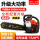 Wuyang Honda four-stroke pure gasoline chain saw logging saw original small household high-power tree saw machine is easy to use. The original machine is equipped with two original chains.