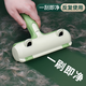 Pet hair stick roller, hair-sticking artifact, hair absorber, washable hair removal brush, rolling hair stick to cat and dog hair on the bed, frog hair removal magic tool, can be used repeatedly
