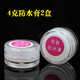 
Runhuanian watch repair tool Watch repair tool Zhonghua brand clock oil Type 701 watch maintenance supplies Watch oil Watch lubricating oil 30ml/bottle + oil injector