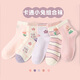 
Six-finger mouse children's socks for girls in spring and summer thin pure cotton socks for spring and autumn baby mesh breathable summer girl big children