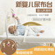 
Beibo's baby cot movable baby cot diaper table portable bed touch pad care table baby bed urine change triple-sided diaper pad*=+ cartoon cat cloth cover