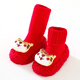 Midur New Year shoes and socks baby in autumn and winter thickened warm terry loop for a year old red baby toddler tiger head shoes tiger lucky shoes lucky bag (happy red socks shoes) 12 M inner length 12cm recommended for 6-December