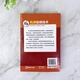 [Weixia Old Book] Machine Tool Maintenance Technology 97871222**834