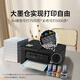 兄弟DCP-T725DW/735DW 730DW彩色喷墨自动双面打印无线5G复印一体机 新款735DW（咨询到手价1129） 套餐四（标配+原装墨水1套）